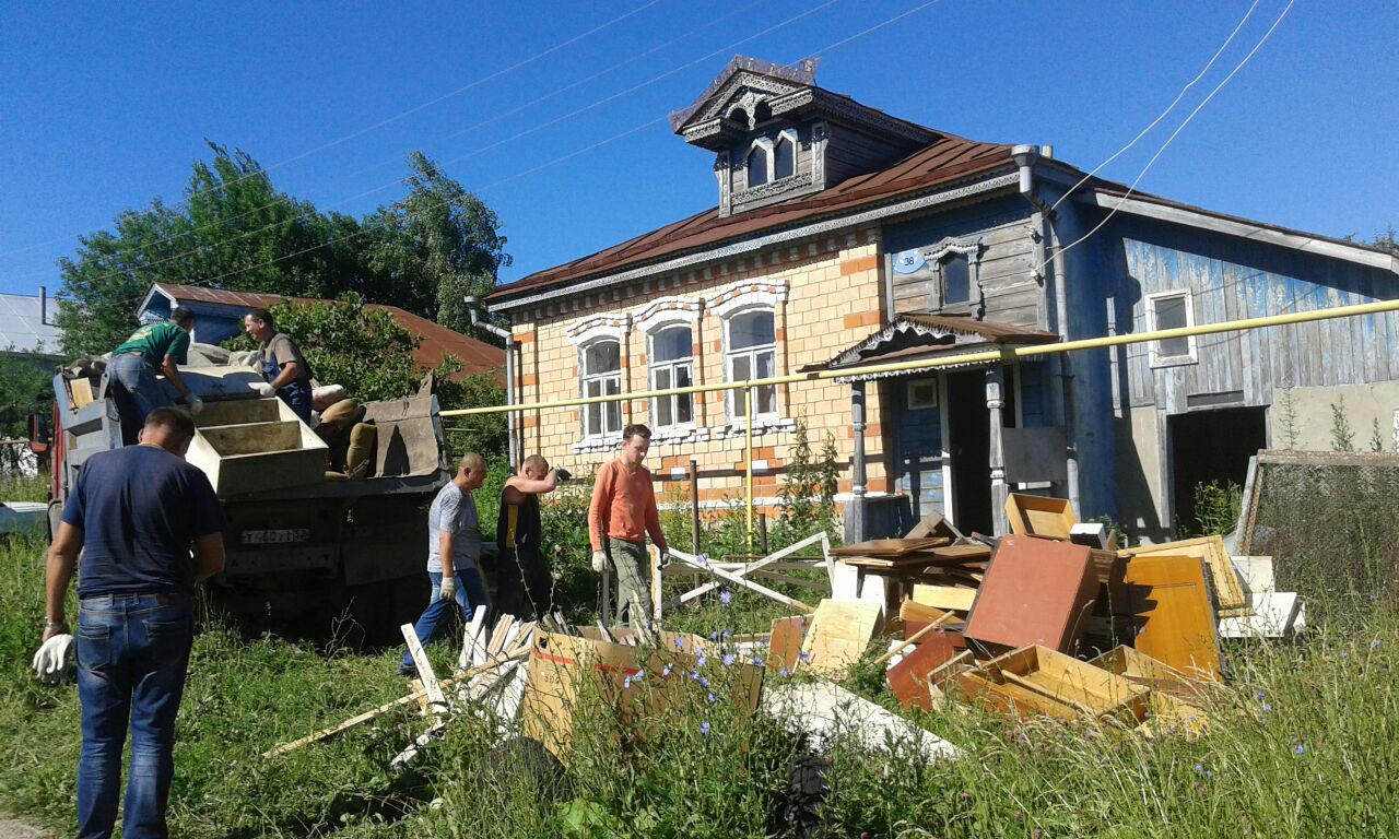 Краснодар Купить Дом Под Снос