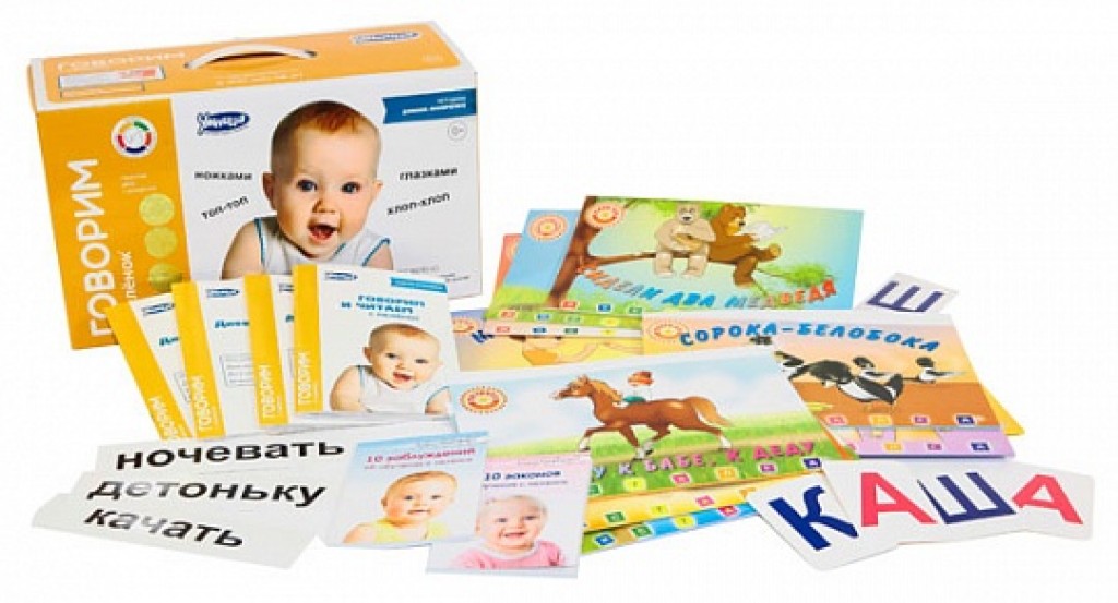 Комплект умница чтение с пеленок. Набор домана маниченко. Методика домана-маниченко. Мой ребенок с пеленок. Пресс умница.