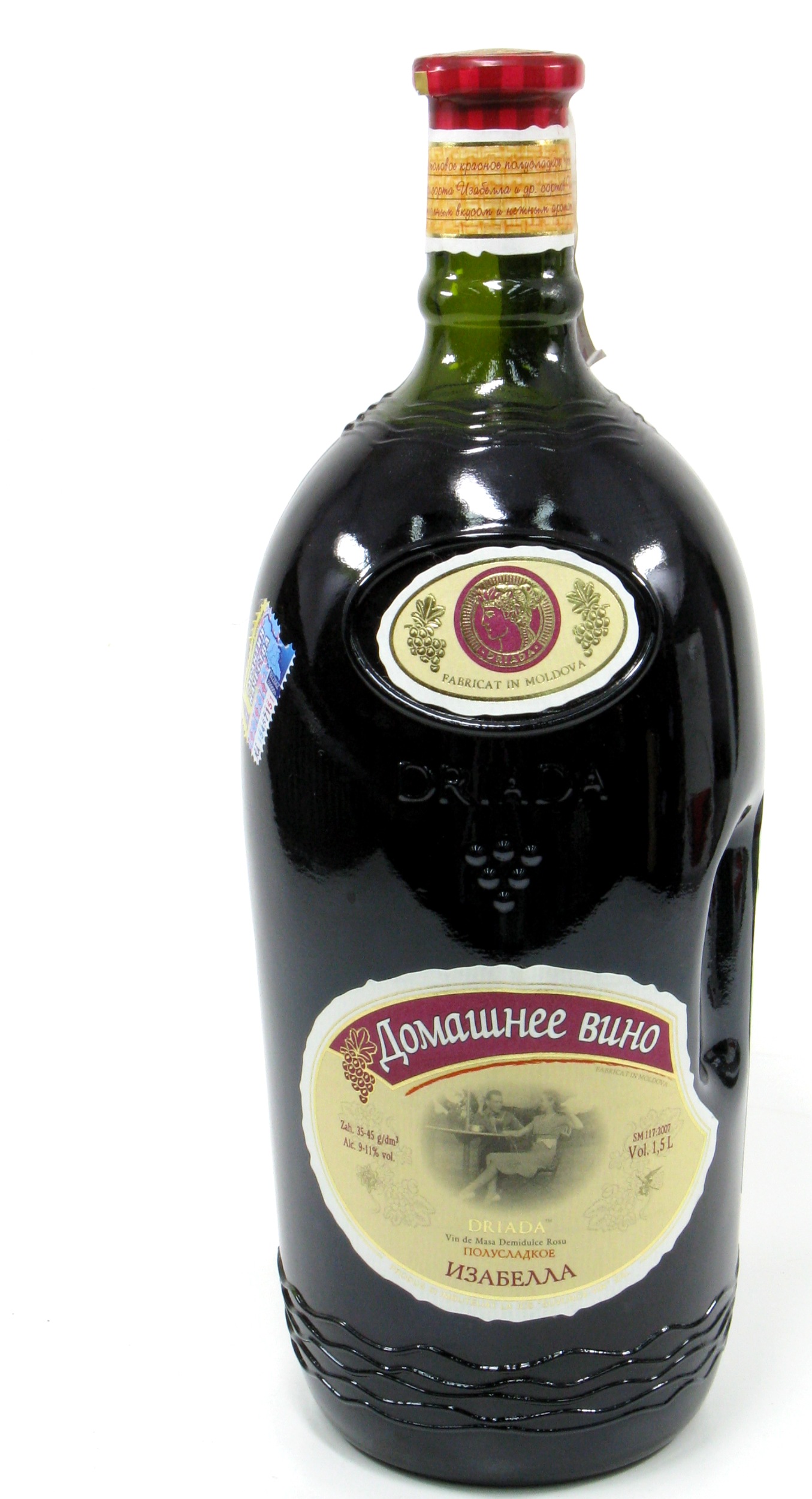 Молдавское вино купить