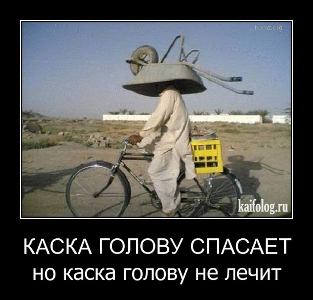 А Вот Этим Каску Не Пробьешь