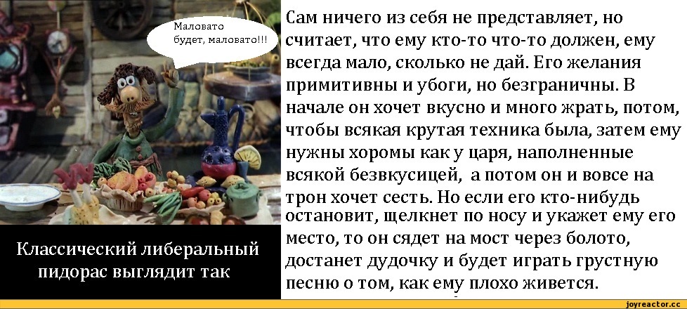 Те Кто Долго Жил Среди Пидорасов