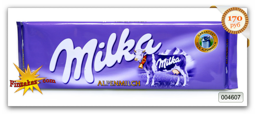 Шоколад Милка 300 Грамм Цена