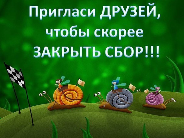 Лето надписью, помогите закрыть сбор картинки