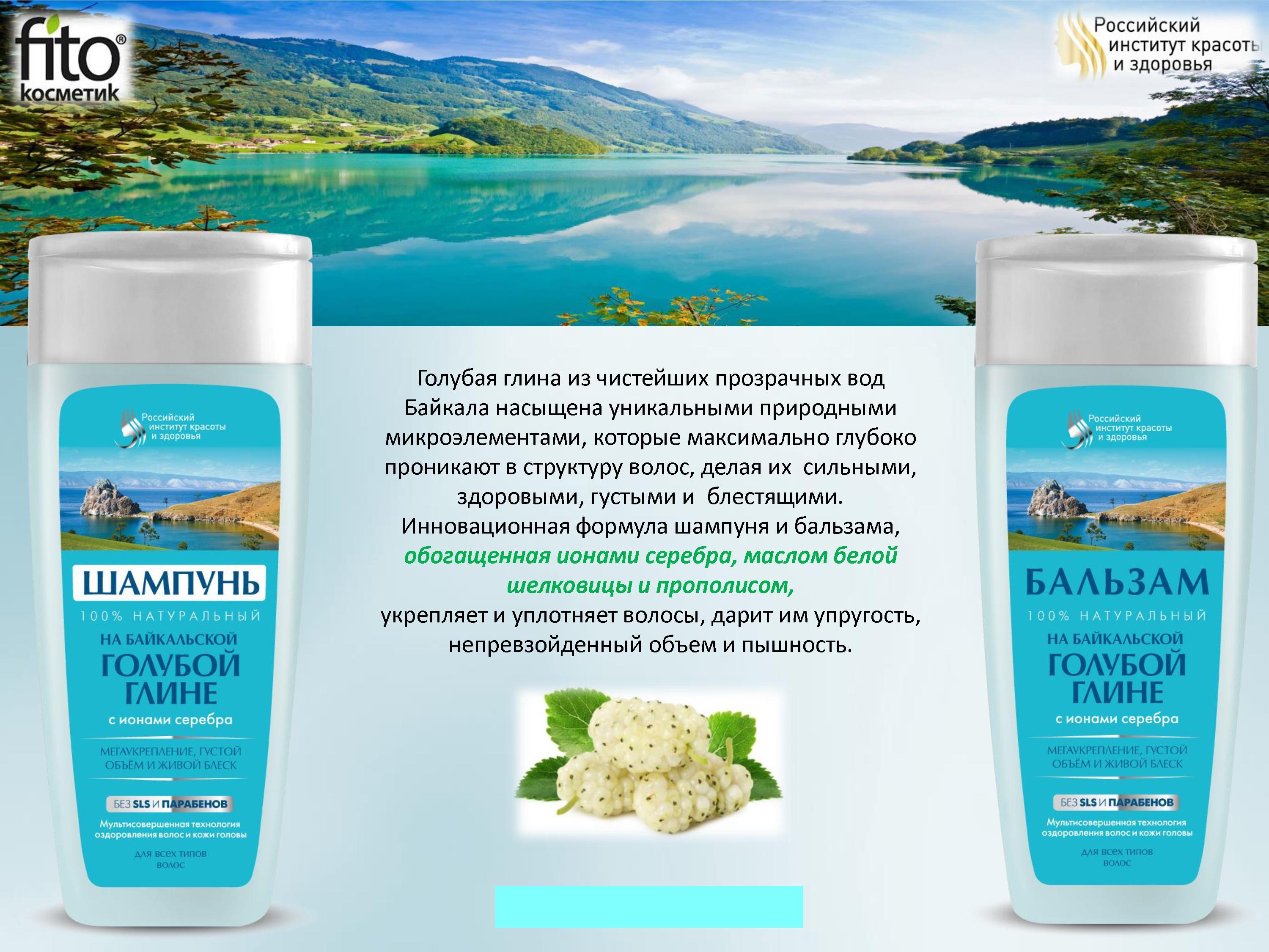 Крем маска осветляющая premium. Premium крем "эластопротекторный" для век. Маска хлорофилл каротиновая премиум. Косметика премиум. Институт красоты кемерово.