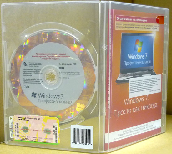 7 license. Лицензионный диск Windows 7. Windows 7 коробка с диском. Диск с Windows 7 максимальная ключ. Виндовс 7 домашняя расширенная диск.