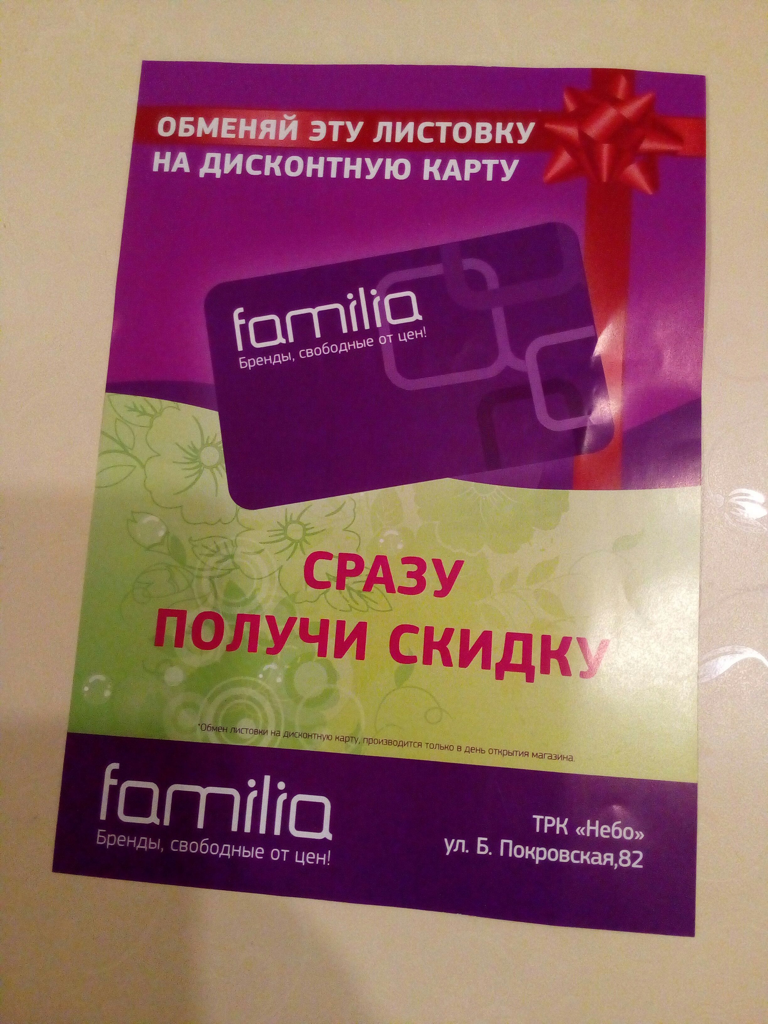 Фамилия В Кириши