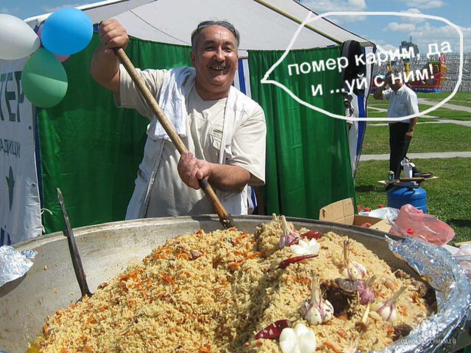 Что едят узбеки