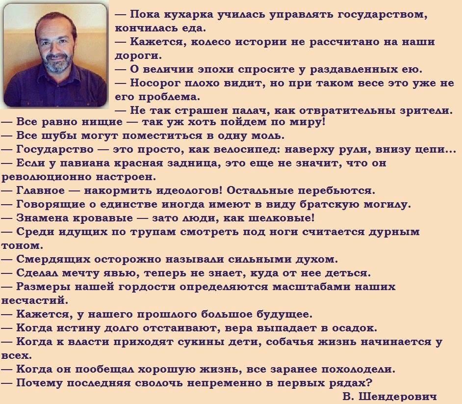 Не Так Страшен Палач Как Отвратительны Зрители