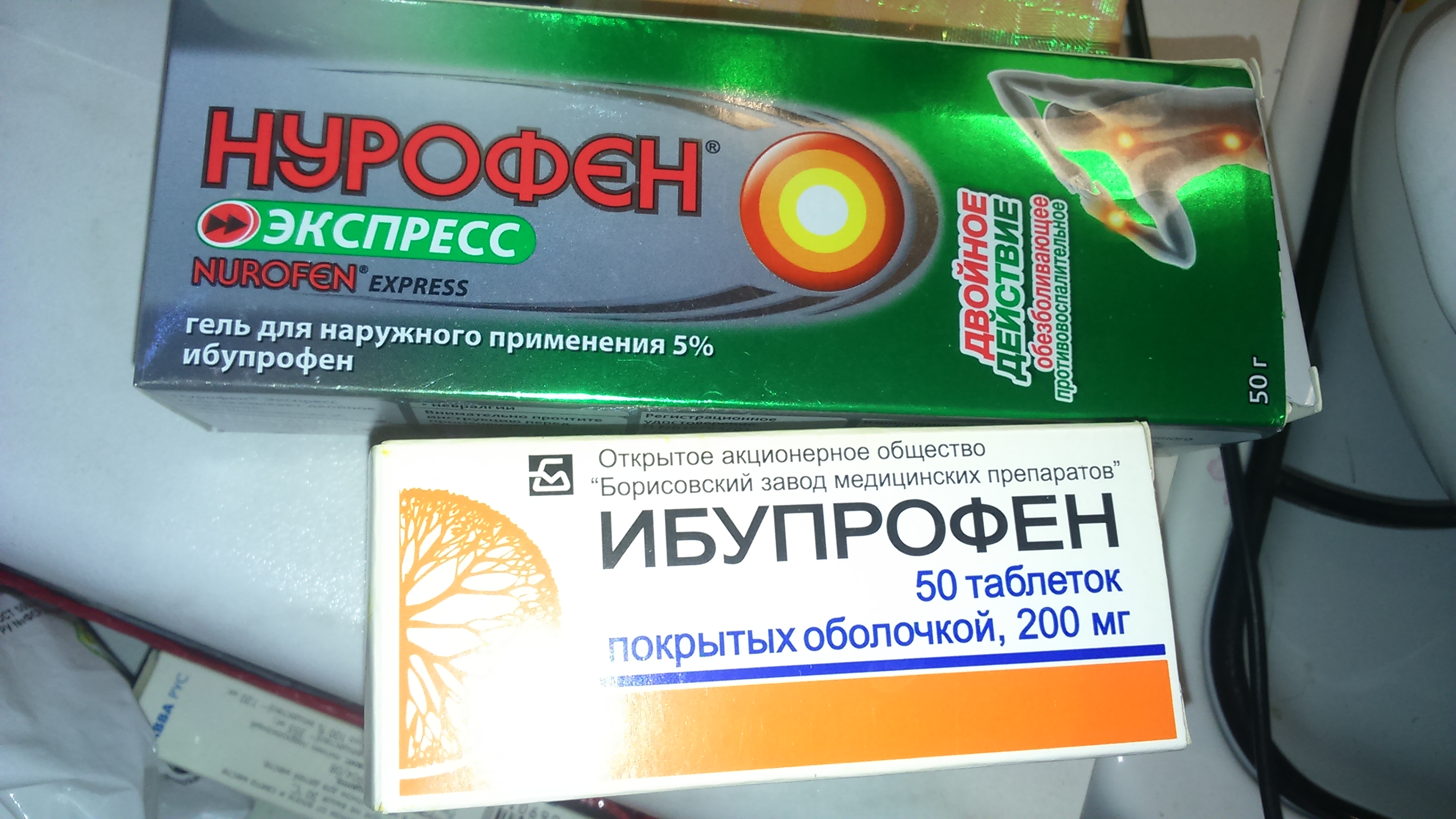 Нимесил гран 100мг n9. Нимесил или нурофен. Таблетки от межреберной невралгии. Обезболивающие препараты при межреберной невралгии. Нимесил, гранулы 100 мг, 30 × 2 г,.