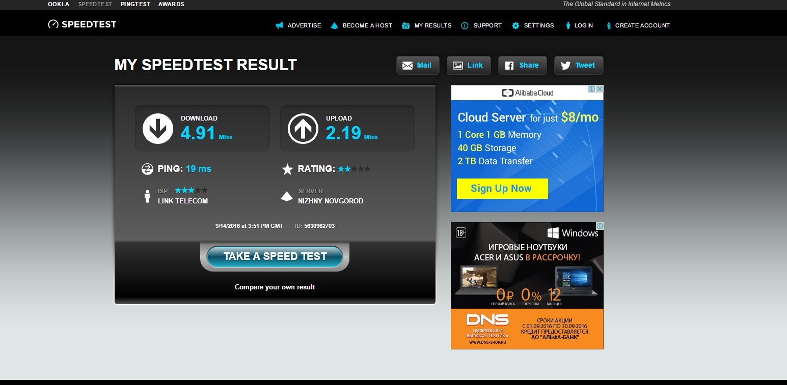 Линк телеки. Линк Телеком. Линк Телеком Нижний Новгород личный. Link Telecom Нижний Новгород.
