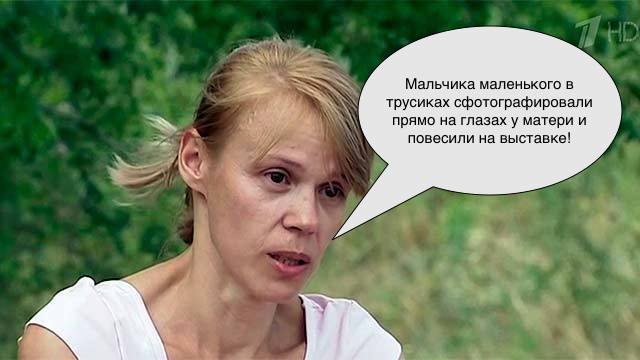 Безумная Политота Вк
