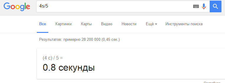20 времени google. время гугл. 20 времени google. 20 времени google. 20 времени google.