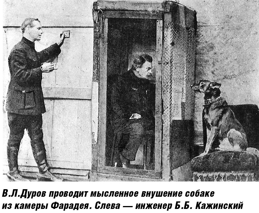 Мозговое радио кажинского схема
