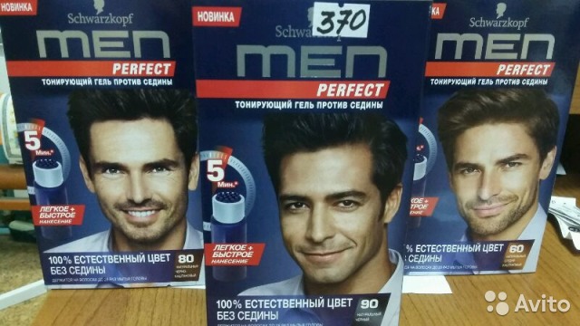 Гель против седины schwarzkopf men perfect. Тонирующий гель против седины мен Перфект 60. Schwarzkopf men perfect тонирующий гель. Шварцкопф Перфект гель против седины. Тонирующий гель для мужчин против седины.