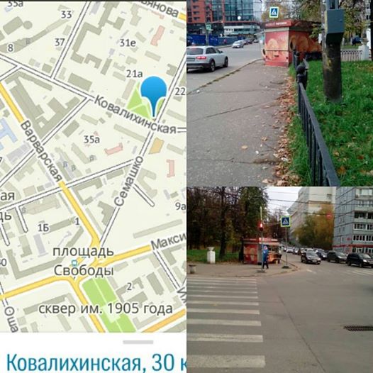 Тимирязева 39 нижний новгород карта