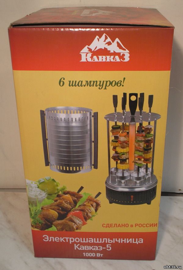 Купить Электрошашлычницу Кавказ 4 В Эльдорадо Тамбов