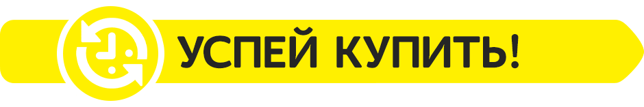 Купить В Ярославле По Выгодному Курсу