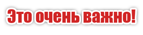 Картинки с надписью это нужно знать, флеш открытки любовью