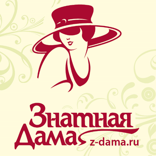 Дам до. Знатная дама логотип. Логотип для женской одежды больших размеров. Логотип магазина одежды больших размеров. Логотип магазина одежды для полных