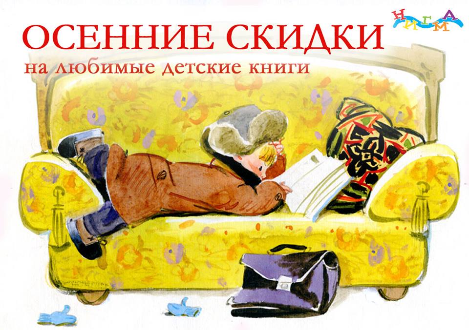 Ната нигма. Детские книги Нигма логотип. Детские книги Нигма красивые картинки. Книга Сорви нолова Нигма.