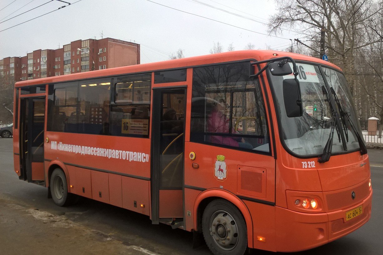 Экскурсионный автобус Нижний Новгород