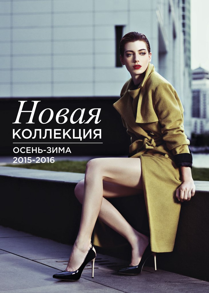Новая коллекция фото картинка