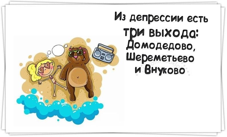 Хорошо поработать хорошо отдохнуть картинки