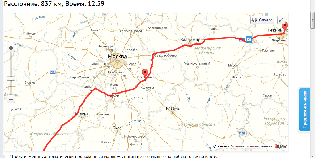 Москва брянск расстояние в км на автомобиле. Брянск и Нижний Новгород на карте. Брянск Нижний Новгород расстояние на машине.
