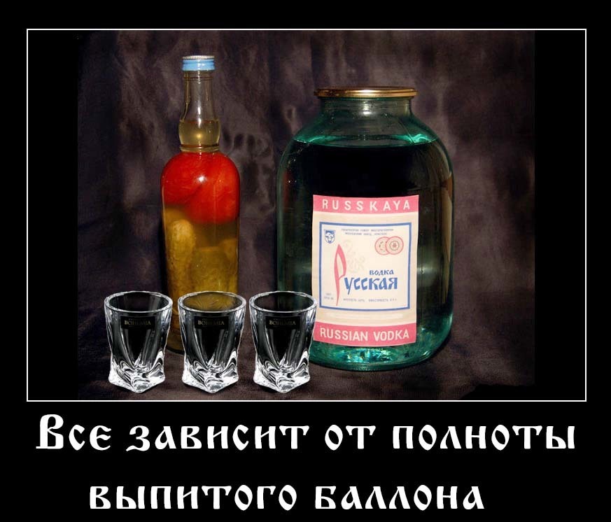 Купить в русском свежие. Приколы по поводу выпивки. Приколы про выпивку. Открытки про алкоголь прикольные.