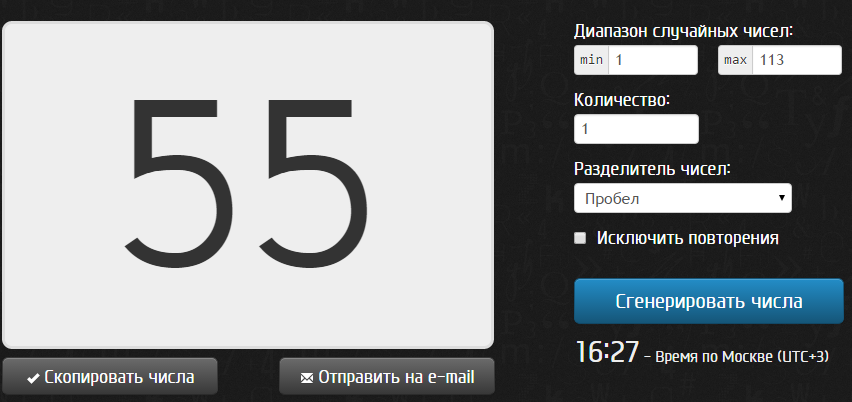 Минцифры ур сайт