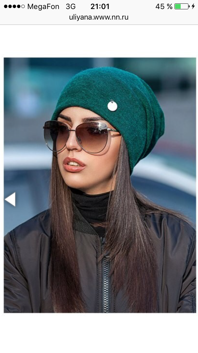Какого цвета купить шапку. Шапка зеленая женская. Шапка зеленого цвета. Шапка трикотажная. Шапка женская самая стильная.