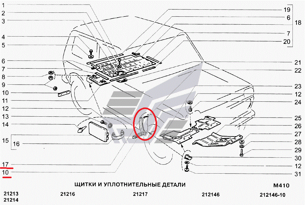 Схема днища нивы
