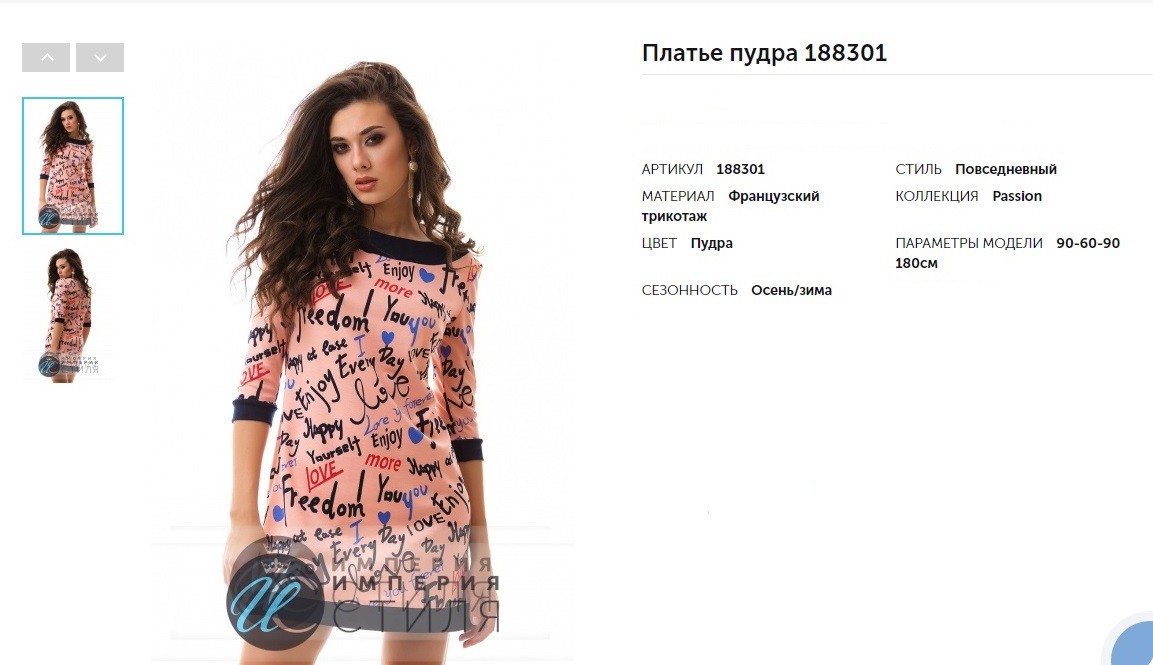 модельные параметры для девушек. рост моделей. параметры для женского моделирования. параметры моделей девушек 12 лет. параметры моделей девушек 12 лет.