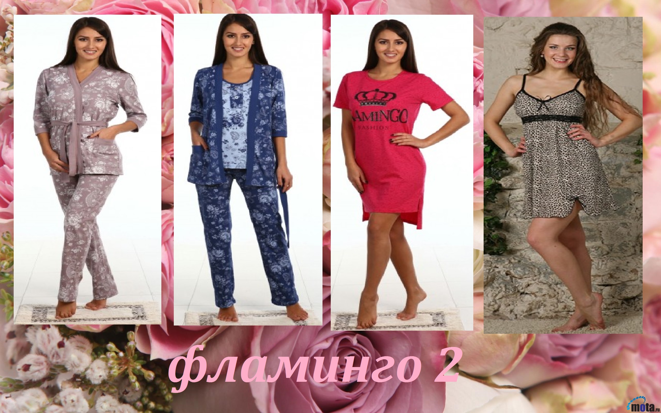 Британский дом одежда. Планета дешевая одежда. Каталог avon с одеждой. Домашняя одежда эйвон. Одежда и обувь.