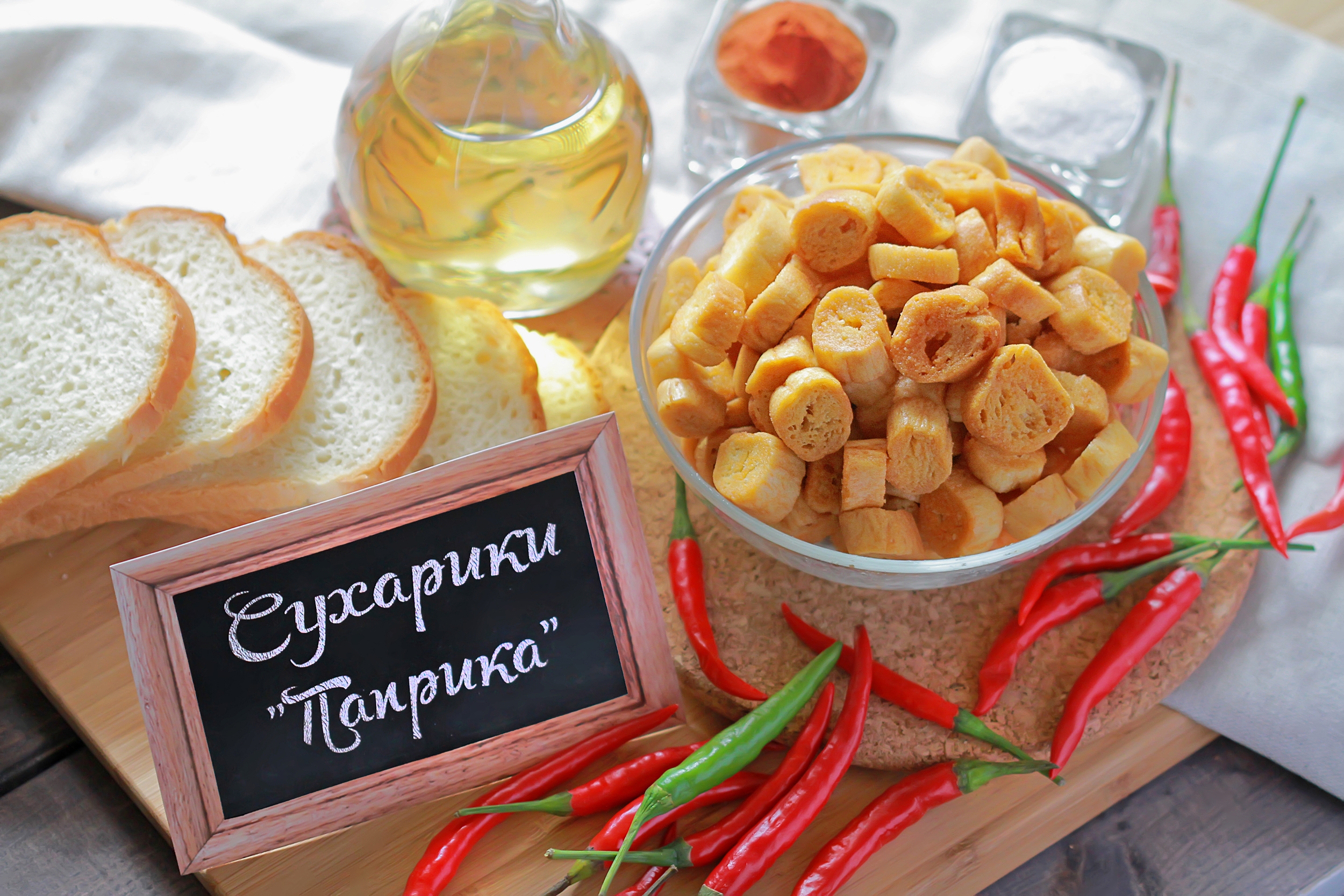 Мамины рецепты сухарики ароматные