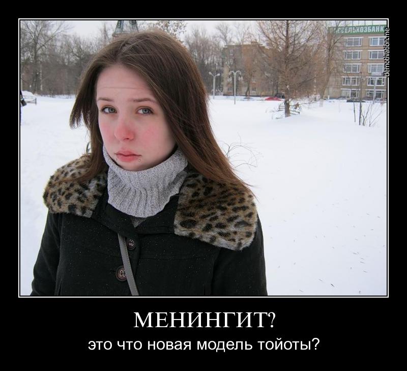 Без шапки. Зимой без шапки. Ходить зимой без шапки. Зимой без шапки прикол. Девушка без шапки зимой.