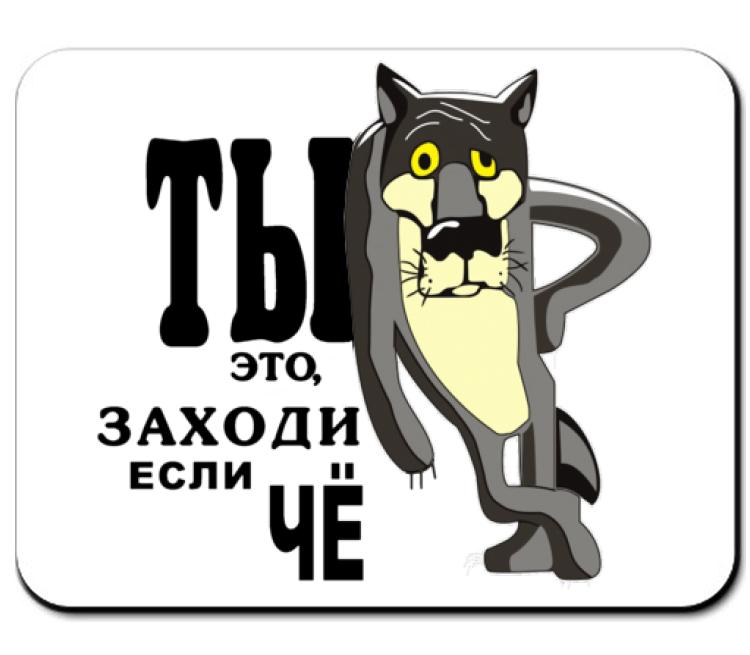 Открытки, ты заходи если что открытки