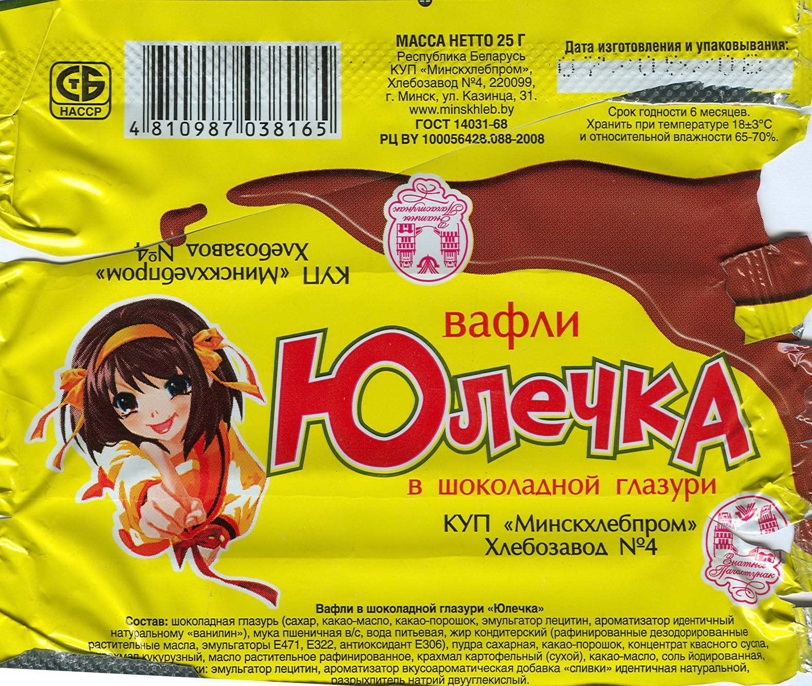 Картинки фэнтези, прикольна картинка юля