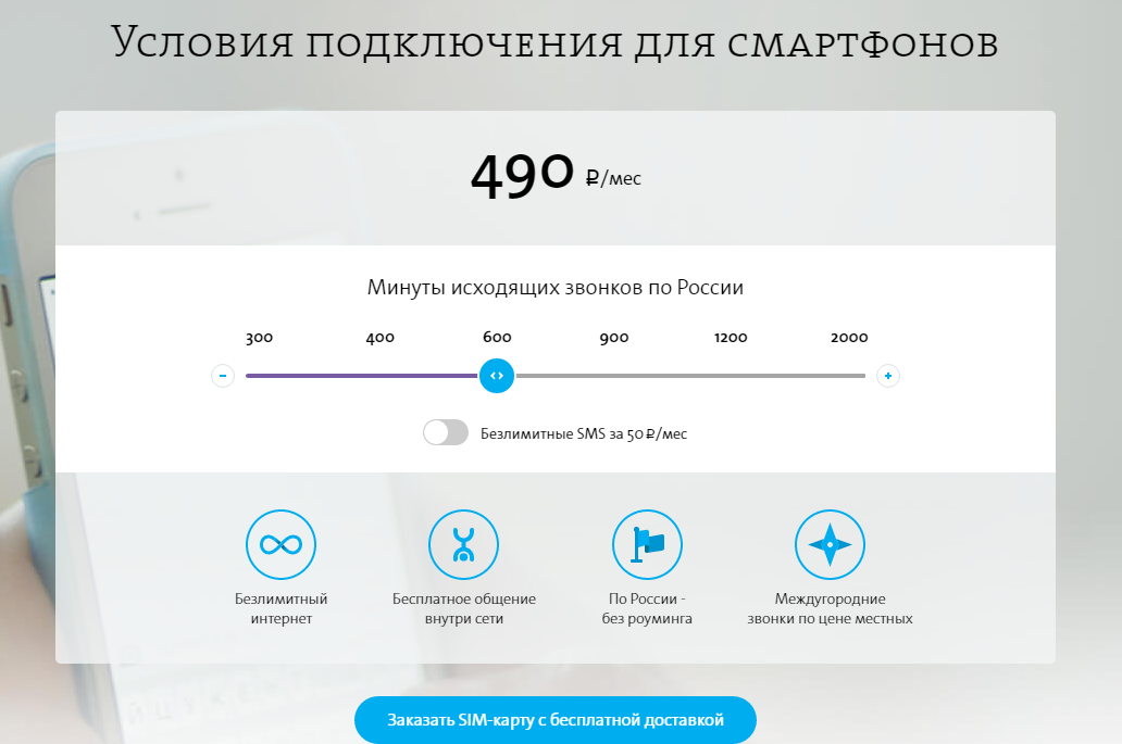 Йотп