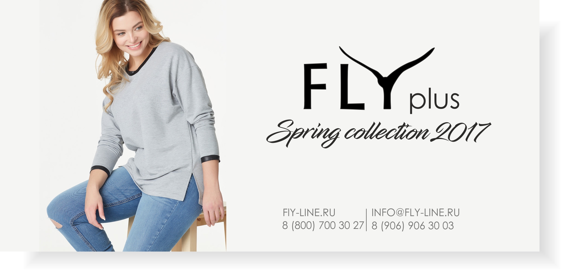 Fly одежда. Fly одежда 48+. Fly одежда. Fly одежда. Fly женская одежда.