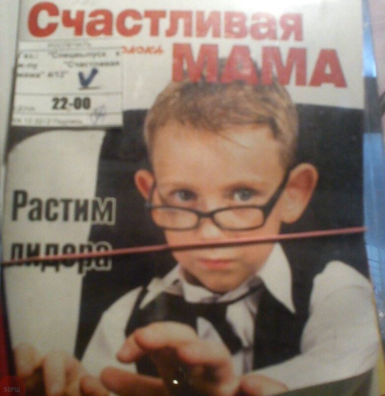 Фото Не Для Тебя Мама Растила
