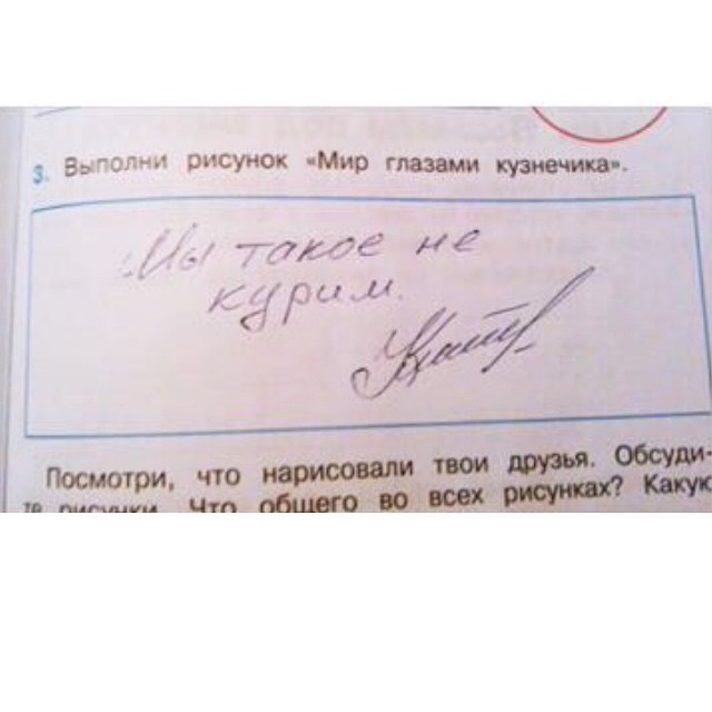 Нарисуй мир глазами кузнечика окружающий