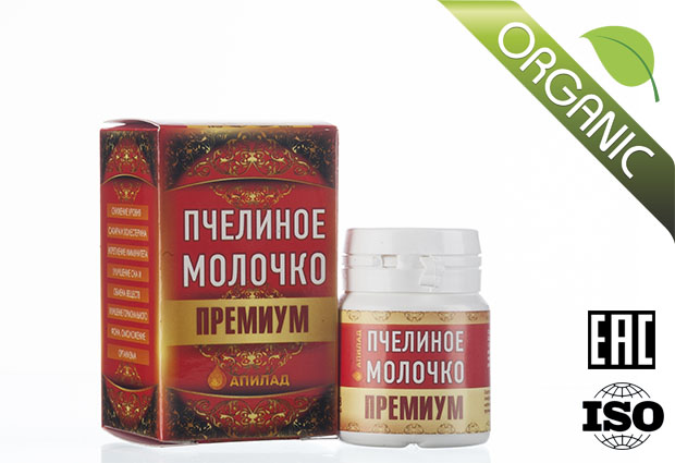 Пчелиное Маточное Молочко Где Купить Цена