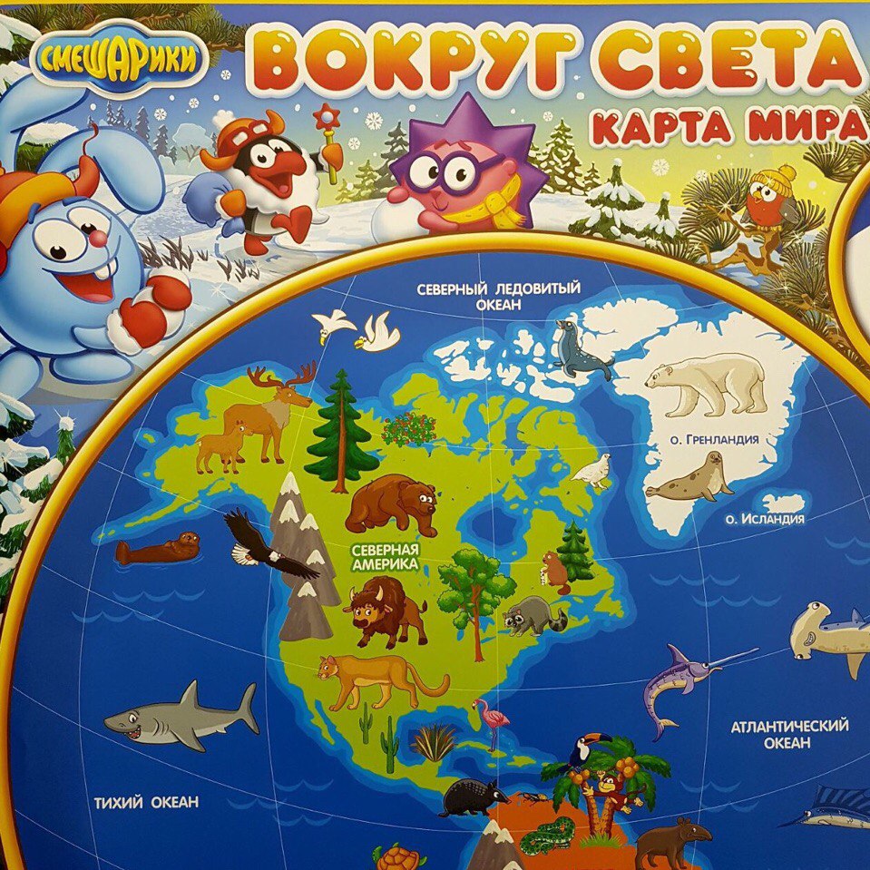 Смешарики карта сокровищ