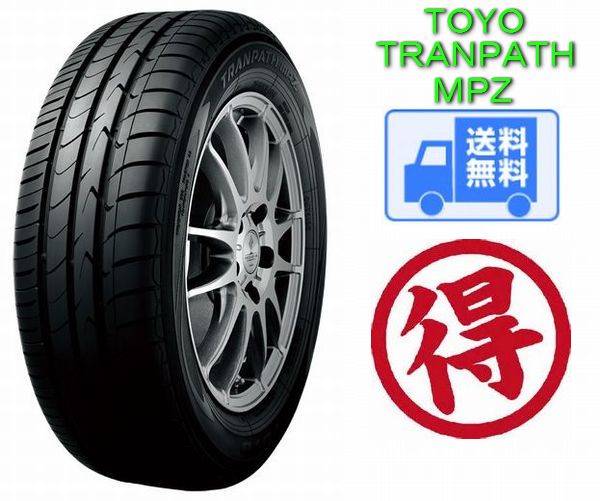 Toyo tranpath mpz. Toyo tranpath mpz