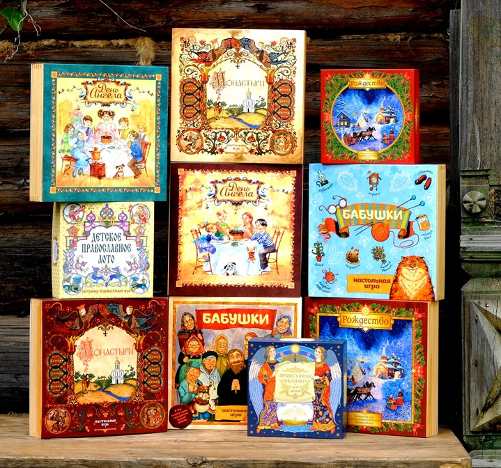 христианские настольные игры для детей. православный играть. игростудия емеля православные игры.