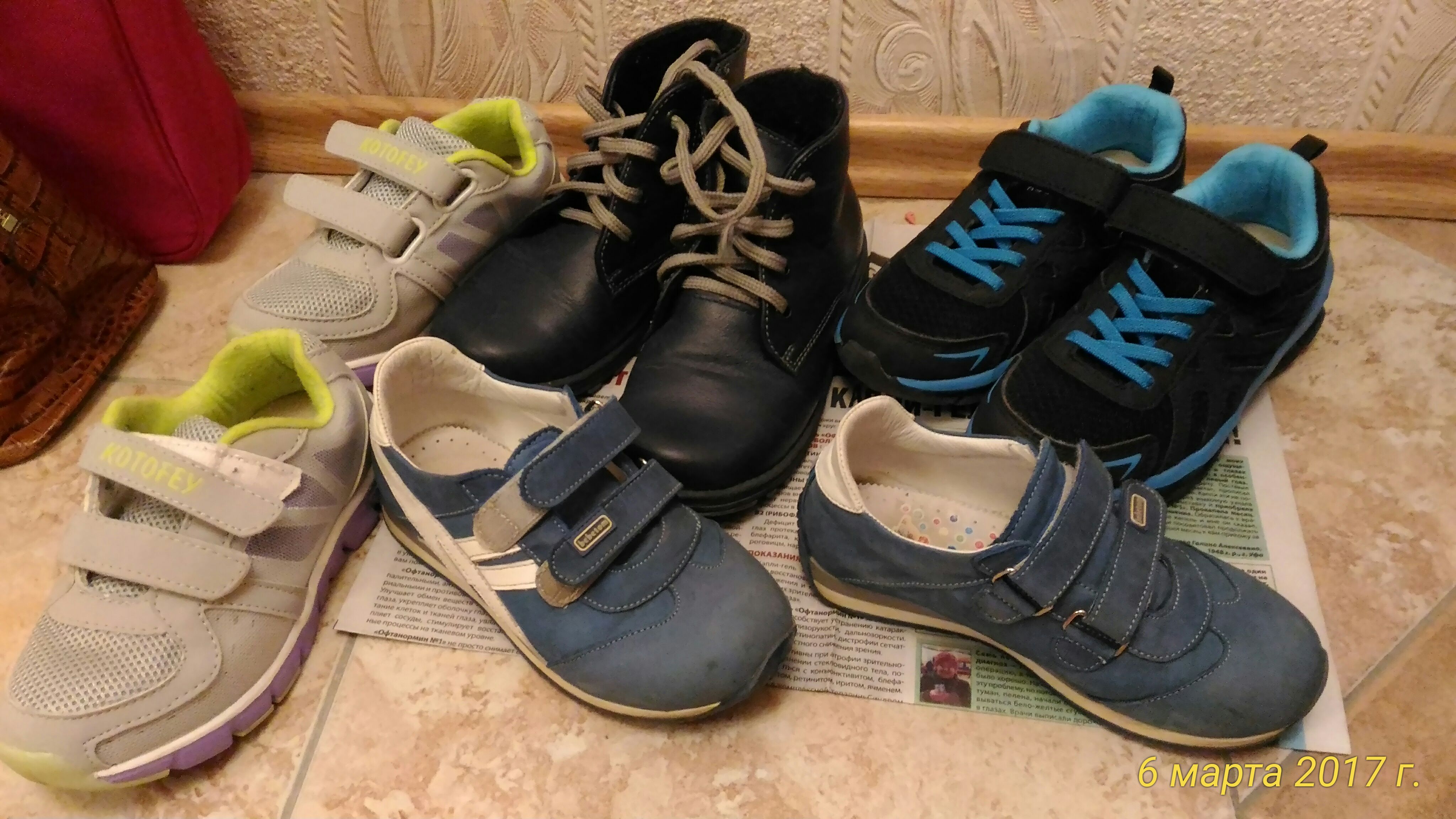 Продажа кроссовок на авито. Лель ботинки зима замша для мальчика. Детская обувь б у. Детские кроссовки на авито. Кроссовки 90-х годов с фиолетовым овалом.