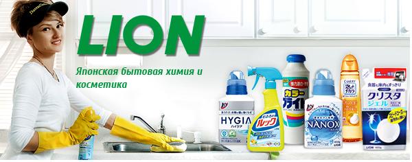 Бытовая Химия Япония От Производителя Купить Оптом