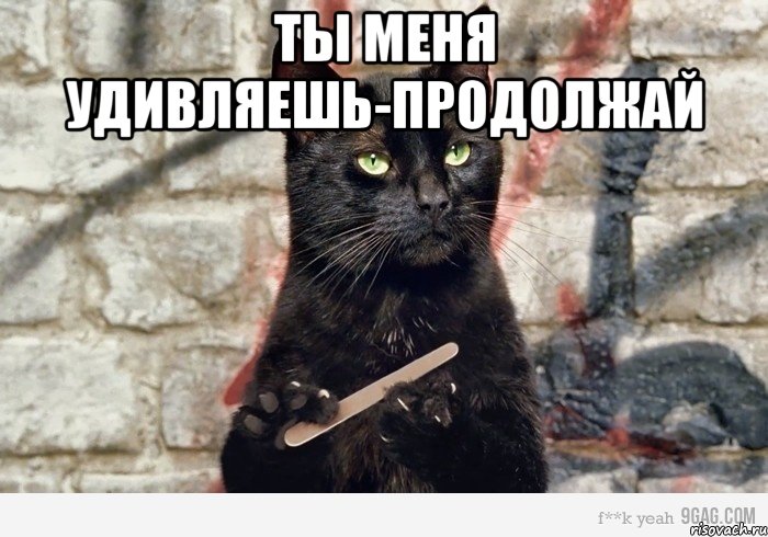 Открытки со словом даешь