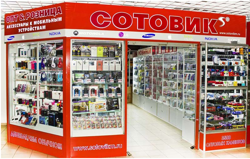 сотовик нн нижний. сотовик нн нижний. сотовик м. сотовик сити. сотовик нн нижний.